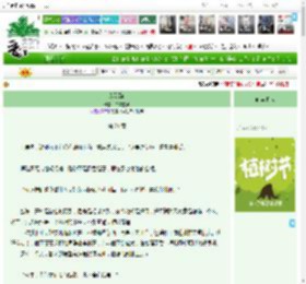 《踏没路》白首按剑　^第21章^ 最新更新:2025-03-29 03:00:00 晋江文学城