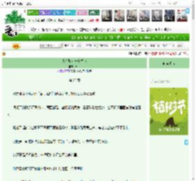 《火车驶过一个季节》芥一　^第25章^ 最新更新:2025-03-29 21:33:29 晋江文学城
