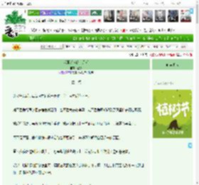 《我那迷人的白月光》她心　^第50章^ 最新更新:2025-03-29 21:36:31 晋江文学城