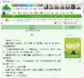 《父慈子孝》厨子在　^第14章^ 最新更新:2025-03-30 09:00:58 晋江文学城