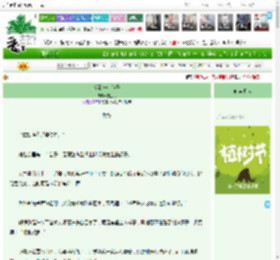 《捡到一个傻子》白玉珩　^第16章^ 最新更新:2025-03-30 09:00:00 晋江文学城