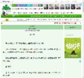 《[GB]渡罗》衣柜藏书　^第44章^ 最新更新:2025-03-30 09:00:15 晋江文学城