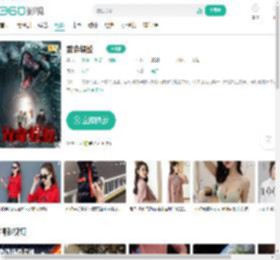 致命蜈蚣-更新更全更受欢迎的影视网站-在线观看