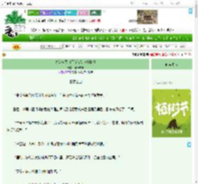 《身为全员白月光该如何抵情债》牙膏辣嘴　^第43章^ 最新更新:2025-03-30 14:56:28 晋江文学城