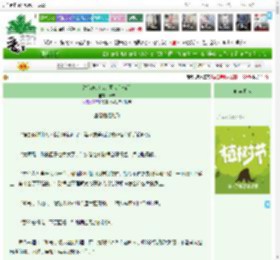 《洪荒遍地皆是吾友[神话]》青霂　^第56章^ 最新更新:2025-03-30 14:20:49 晋江文学城