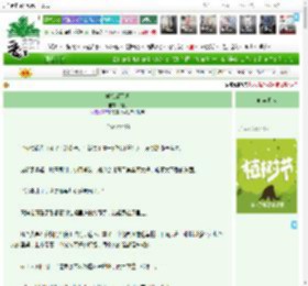 《学会爱了吗》飞松　^第19章^ 最新更新:2025-03-30 20:30:24 晋江文学城