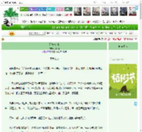 《天气晚来秋》扶阳明　^第23章^ 最新更新:2025-03-30 20:16:13 晋江文学城
