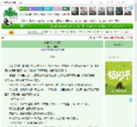 《听闻姑娘茶艺极好》风催梧桐　^第50章^ 最新更新:2025-03-31 01:00:00 晋江文学城