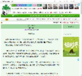 《女装大佬救我》够姜　^第74章^ 最新更新:2025-03-31 01:49:25 晋江文学城