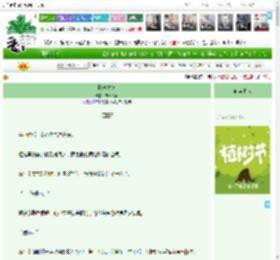 《隐衫之欲》纯真假面　^第21章^ 最新更新:2025-03-31 02:17:20 晋江文学城