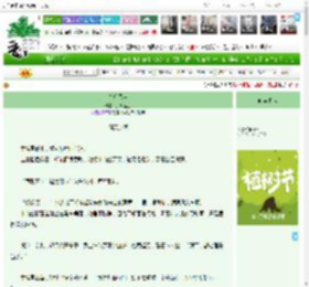 《皇后善谋》风时丛兰　^第69章^ 最新更新:2025-03-31 00:31:52 晋江文学城