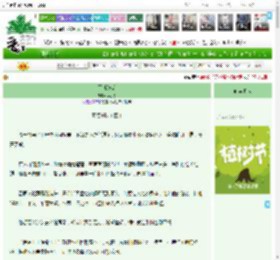 《平城诡话》林小船　^第53章^ 最新更新:2025-03-31 10:47:56 晋江文学城