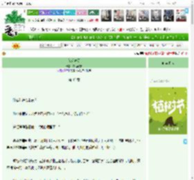 《[GB]渡罗》衣柜藏书　^第45章^ 最新更新:2025-03-31 09:00:15 晋江文学城