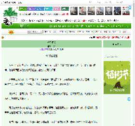 《千星微远》仪歌　^第90章^ 最新更新:2025-03-31 10:03:15 晋江文学城