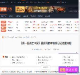 第一狂战士卡赞奥兹玛的羊皮纸日记在哪 黑月升起之日（二）-游侠网