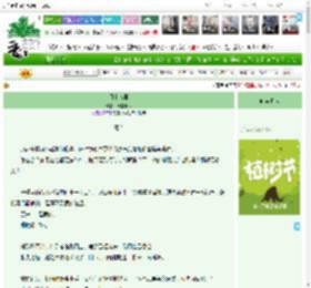 《月上寂野》朝露十八　^第9章^ 最新更新:2025-03-31 17:21:12 晋江文学城