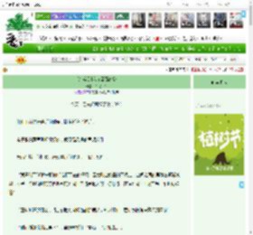 《[综英美]我在哥谭离婚》千秋一阕　^第39章^ 最新更新:2025-03-31 17:16:51 晋江文学城