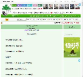 《一贯铜钱，三两笔墨》语连珠　^第7章^ 最新更新:2025-03-31 16:31:00 晋江文学城