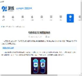 弓箭传说2如何搭配角色-弓箭传说2阵容搭配思路详解 - 91手游网