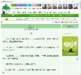 《雌鸟》姬和苏　^第50章^ 最新更新:2025-03-31 23:55:41 晋江文学城