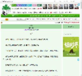 《坏新娘》望蟾　^第132章^ 最新更新:2025-03-31 23:11:51 晋江文学城