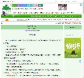 《轻舟已撞大冰山》冷门饮料cool　^第11章^ 最新更新:2025-03-31 23:40:13 晋江文学城