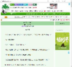 《自古呆萌克傲娇》一马过凉州　^第67章^ 最新更新:2025-03-31 23:37:16 晋江文学城