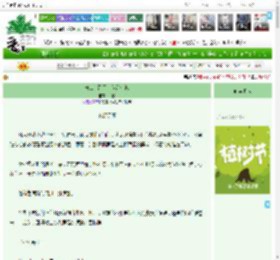 《长公主跑了，但没带钱》一秒　^第25章^ 最新更新:2025-03-31 23:30:00 晋江文学城