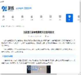 这就是江湖零氪微氪天池如何通关-这就是江湖零氪微氪天池攻略指南 - 91手游网