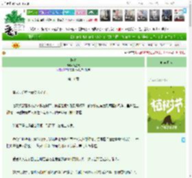 《换夫》满星戏　^第11章^ 最新更新:2025-04-01 04:54:13 晋江文学城