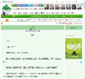 《珍珠花》卿音　^第56章^ 最新更新:2025-04-01 06:00:00 晋江文学城