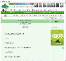 《镜头拍到之后，和竹马在一起了》春花夜月　^第70章^ 最新更新:2025-04-01 06:06:06 晋江文学城