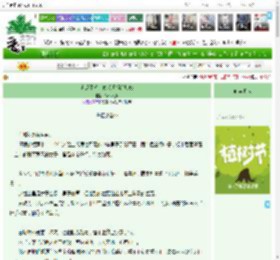 《老虎不想上位老虎拒绝加班》Daqiao_Li　^第25章^ 最新更新:2025-04-01 03:20:18 晋江文学城