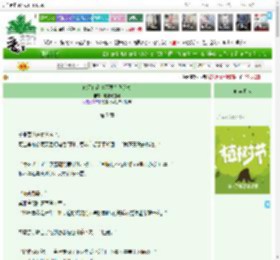 《佛罗伦萨请不要为我哭泣》吃吃汤圆呀　^第7章^ 最新更新:2025-04-01 12:51:50 晋江文学城