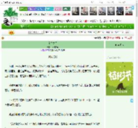 《无名之间》杨枝甘蔗　^第13章^ 最新更新:2025-04-01 12:00:00 晋江文学城