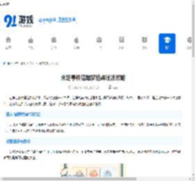 未定事件簿酣梦拾辉玩法攻略-如何畅玩未定事件簿酣梦拾辉游戏技巧 - 91手游网