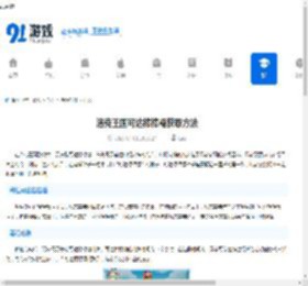 洛克王国可达棒棒糖获取方法-洛克王国如何获得可达棒棒糖 - 91手游网