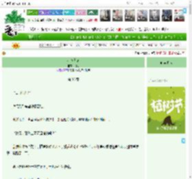 《小狗日记》荆问　^第36章^ 最新更新:2025-04-01 19:01:01 晋江文学城