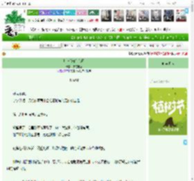 《炽夜[先婚后爱]》枝在也听　^第6章^ 最新更新:2025-04-01 19:00:00 晋江文学城