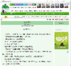 《靠山的重要性》想吃豆子　^第28章^ 最新更新:2025-04-01 19:15:10 晋江文学城