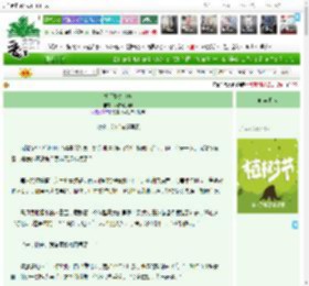 《新手复仇攻略》劲辣螺蛳粉　^第15章^ 最新更新:2025-04-01 19:06:19 晋江文学城