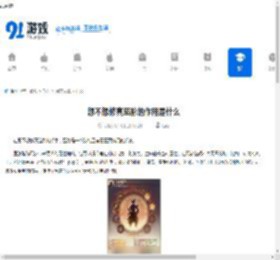 想不想修真巫脉的作用是什么-想不想修真巫脉有何用处 - 91手游网