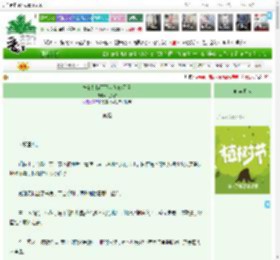 《护驾！陛下又沦陷修罗场》乌罗罗　^第22章^ 最新更新:2025-04-02 00:41:59 晋江文学城