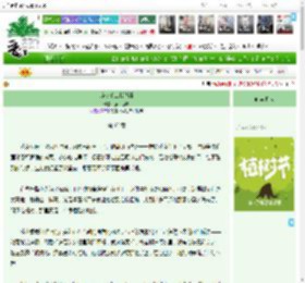 《莎莎手工裁缝铺》猫中恶霸　^第63章^ 最新更新:2025-04-02 01:18:31 晋江文学城