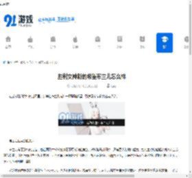 胜利女神新的希望布兰儿怎么样-胜利女神新的希望布兰儿厉害吗 - 91手游网