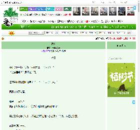 《锈夏》云山听墨声　^第8章^ 最新更新:2025-04-02 19:30:30 晋江文学城