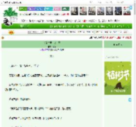 《入赘夫君是废太子》藕姨　^第34章^ 最新更新:2025-04-02 19:01:17 晋江文学城