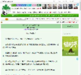 《星际考古，然后被全联邦通缉》零环零理想　^第22章^ 最新更新:2025-04-02 19:23:00 晋江文学城