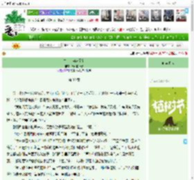 《皇上，穿越了？》光辉的松鼠　^第30章^ 最新更新:2025-04-02 19:29:44 晋江文学城