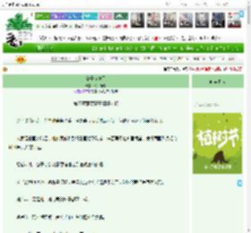 《公子怀中刃》竹下筝然　^第27章^ 最新更新:2025-04-02 19:18:13 晋江文学城